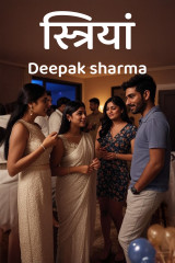 Deepak sharma profile