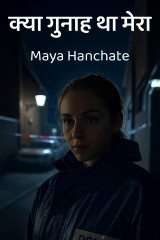 Maya Hanchate profile