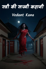 Vedant Kana profile