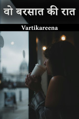 Vartikareena profile
