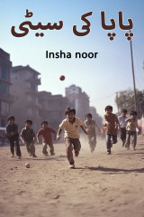 Insha noor profile