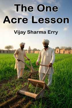 The One Acre Lesson by Vijay Sharma Erry in English