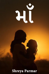 Shreya Parmar profile
