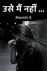 Manshi K profile