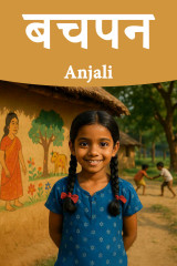 Anjali profile