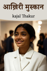 kajal Thakur profile