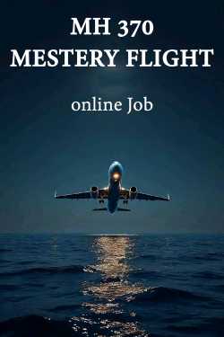 MH 370 MESTERY FLIGHT by online Job in English