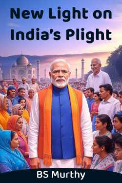 New Light on India’s Plight by BS Murthy in English