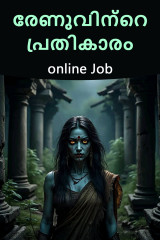 RAJESH profile