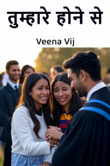 Veena Vij profile