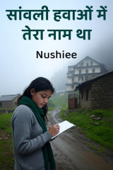 Nushiee profile