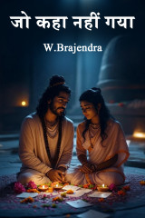 W.Brajendra profile