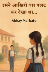 Abhay Marbate profile