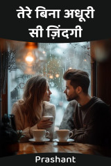 Prashant profile