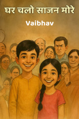 Vaibhav profile