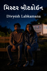 Divyesh Labkamana profile
