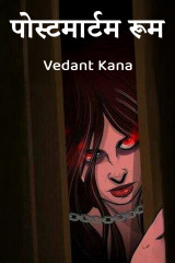 Vedant Kana profile