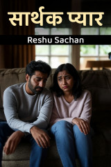 Reshu Sachan profile