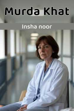 Murda Khat by Insha noor