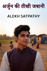ALEKH SATPATHY profile