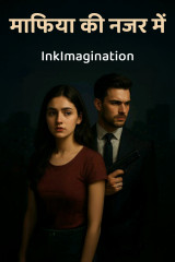 InkImagination profile