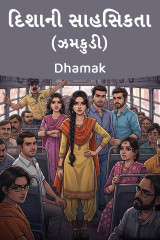 Dhamak profile