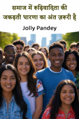 Jolly Pandey profile