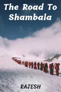 The Road To Shambala
