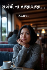 kanvi profile