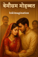 InkImagination profile