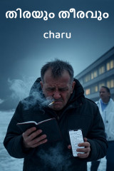 charu profile