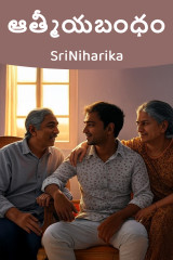 SriNiharika profile