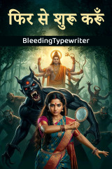 BleedingTypewriter profile