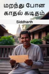Siddharth profile