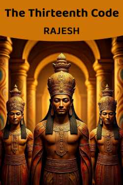 The Thirteenth Code by RAJESH in English