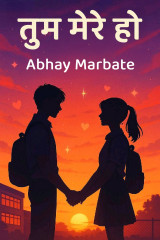 Abhay Marbate profile