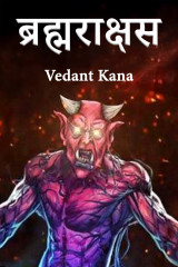 Vedant Kana profile