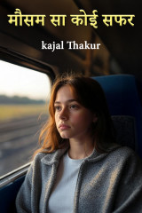 kajal Thakur profile