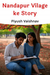 Piyush Vaishnav profile