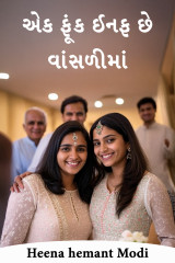 Heena hemant Modi profile