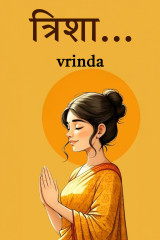 vrinda profile