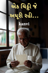 kanvi profile