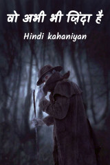 Hindi kahaniyan profile