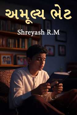 Priceless gift by Shreyash R.M
