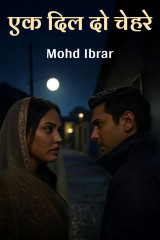 Mohd Ibrar profile