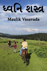 Maulik Vasavada profile