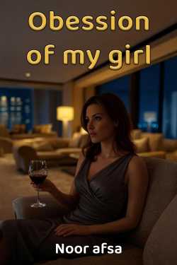 Obession of my Girl - 1 by Noor
