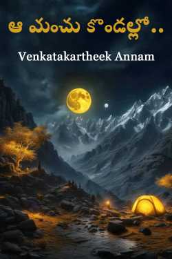 In those snowy mountains.. by Venkatakartheek Annam