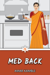 MED BACK by Amar Kamble in English