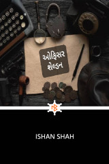 Ishan shah profile